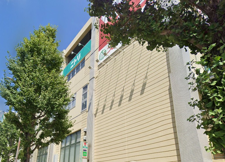 ホームセンター　ニトリ緑地公園店（ホームセンター）まで639m