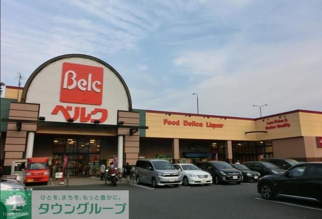 スーパー　ベルク江戸川臨海店（スーパー）まで720m