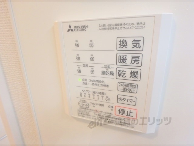 その他設備　給湯器リモコン