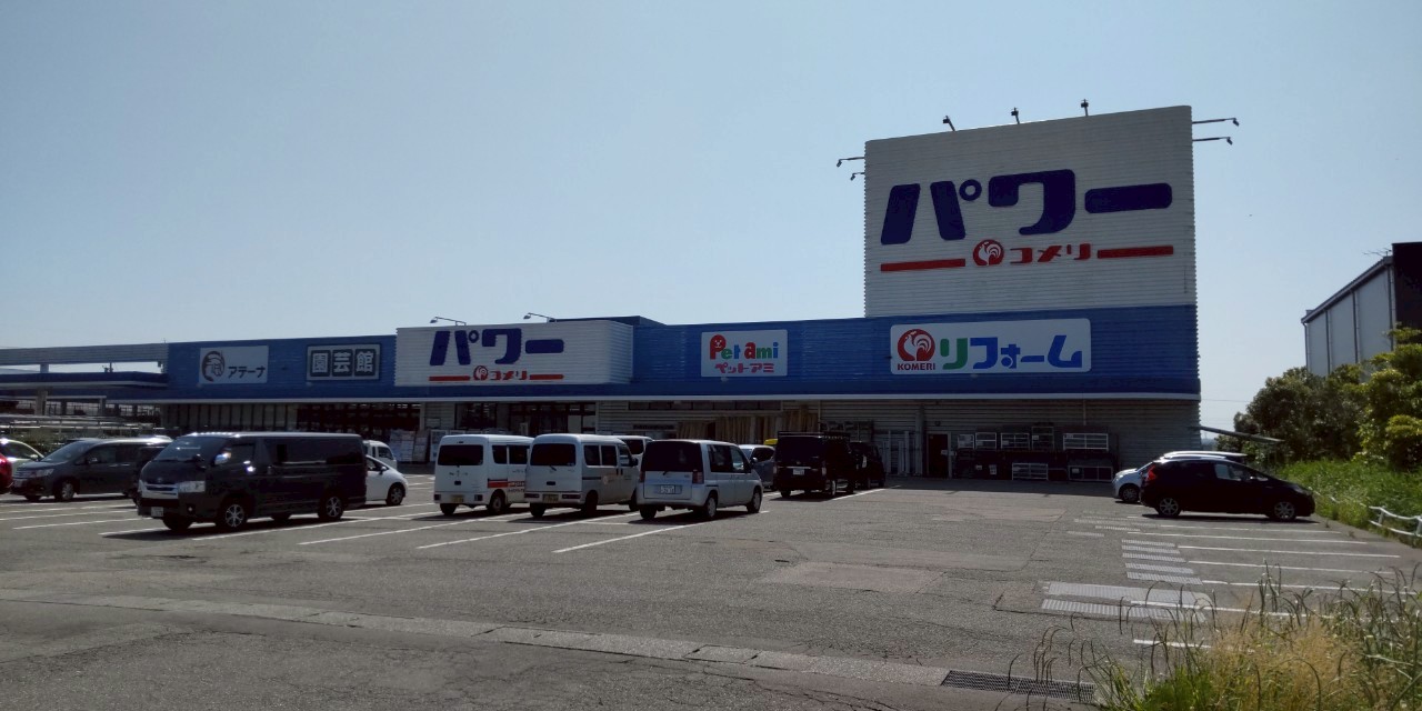 ホームセンター　コメリパワー津幡店（ホームセンター）まで1076m