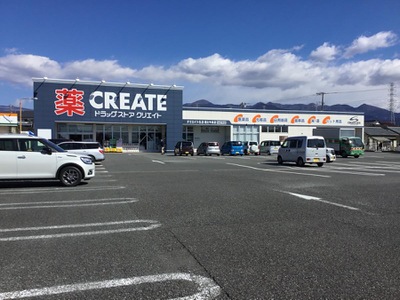 ドラックストア　クリエイトSD(エス・ディー) 富士今泉店（ドラッグストア）まで704m