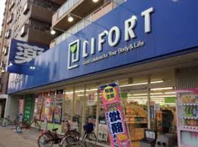 ドラックストア　ドラッグストアライフォート深江橋店（ドラッグストア）まで808m