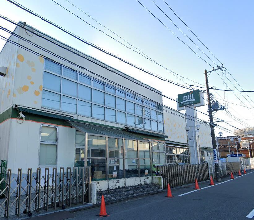 スーパー　Fuji鳥山店（スーパー）まで253m