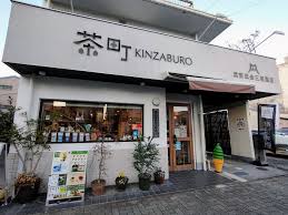 飲食店　茶町KINZABURO(キンザブロー)（飲食店）まで431m