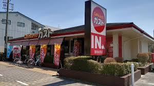 飲食店　ガスト 静岡安西店(から好し取扱店)（飲食店）まで602m