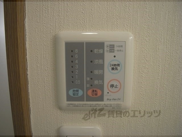 その他設備　浴室乾燥機