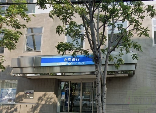 銀行　北洋銀行宮の沢支店（銀行）まで291m