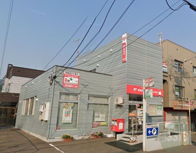 郵便局　札幌宮の沢西郵便局（郵便局）まで1044m