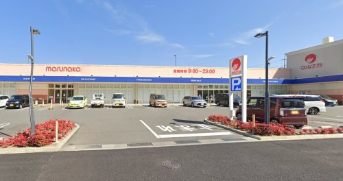 スーパー　マルナカ 水谷店（スーパー）まで551m