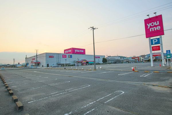 スーパー　ゆめタウン邑久（スーパー）まで6549m