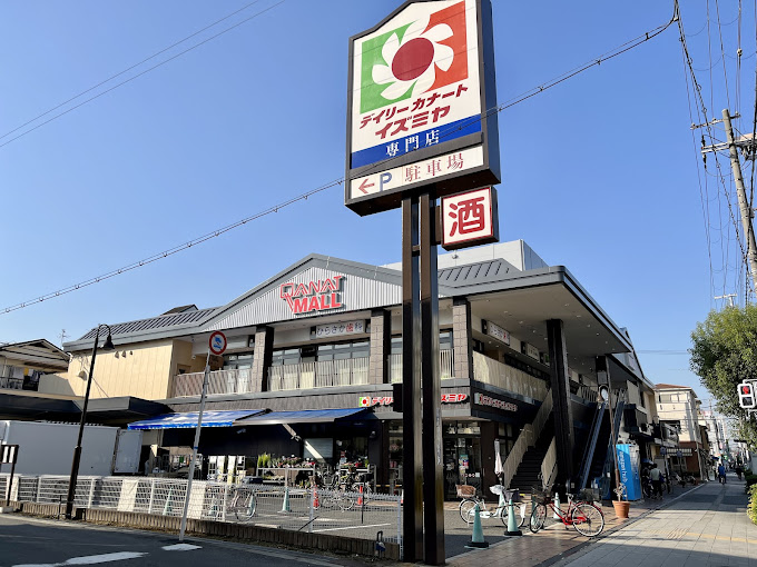 スーパー　イズミヤ 南田辺店（スーパー）まで1000m