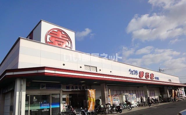 スーパー　ウェスタまるき 中川店（スーパー）まで288m