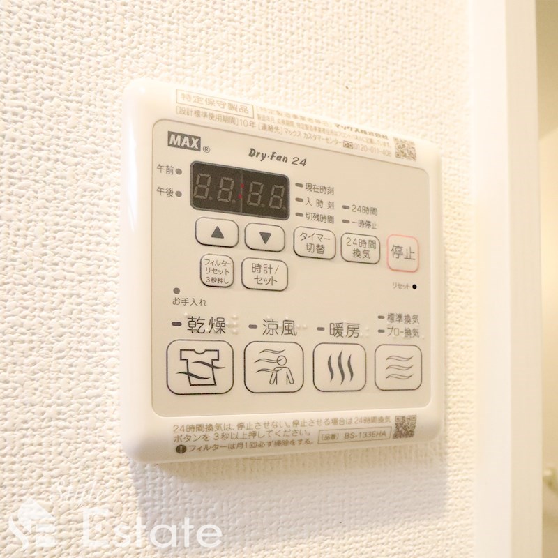 その他　浴室乾燥リモコン