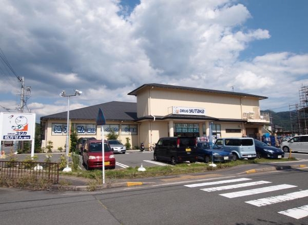 ドラックストア　ドラッグユタカ宝ヶ池店（ドラッグストア）まで1091m