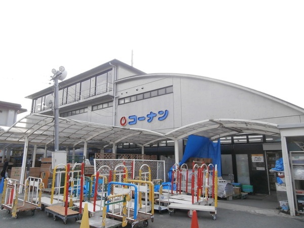 ホームセンター　ホームセンターコーナン 宝ヶ池1号館店（ホームセンター）まで933m