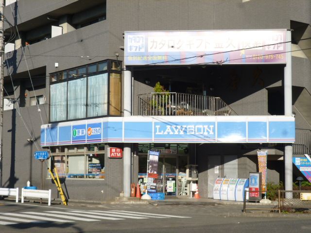 コンビニ　ローソン（コンビニ）まで150m