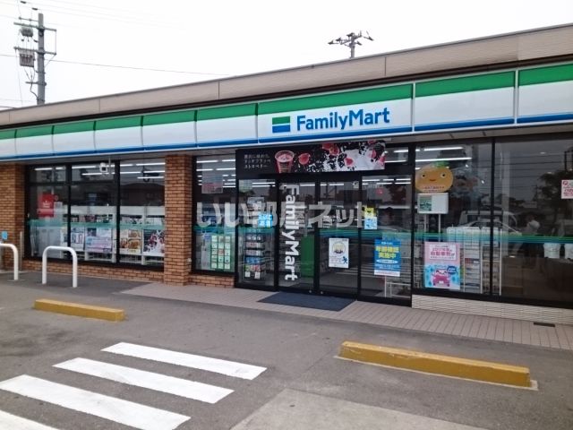 コンビニ　ファミリーマート 松山インター北店（コンビニ）まで704m