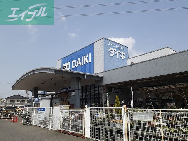 ホームセンター　DCMダイキ豊浜店（ホームセンター）まで400m