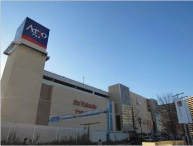 その他　★駅前にショッピングセンターあり！日用品のお買い物に大変便利