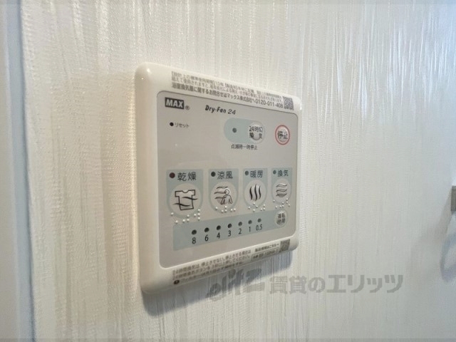 その他設備　浴室乾燥機