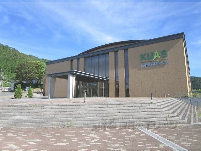 大学・短大　京都先端科学大学京都亀岡キャン（大学・短大）まで5300m