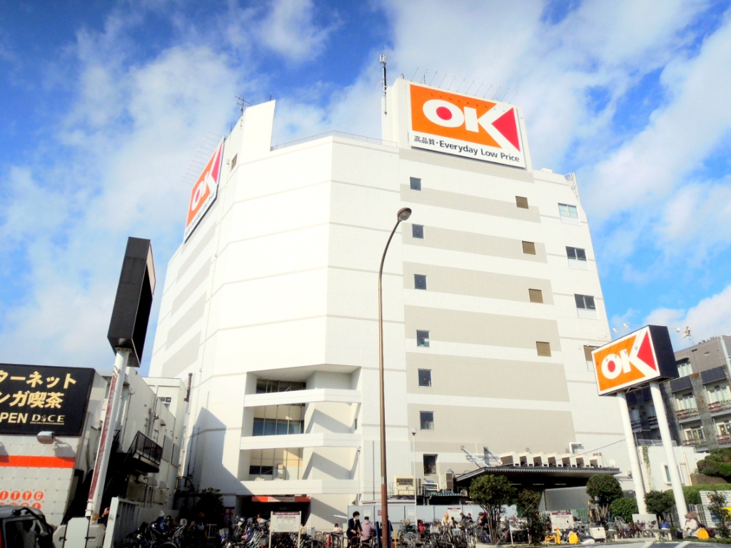 スーパー　OK(オーケー) サガン店（スーパー）まで528m