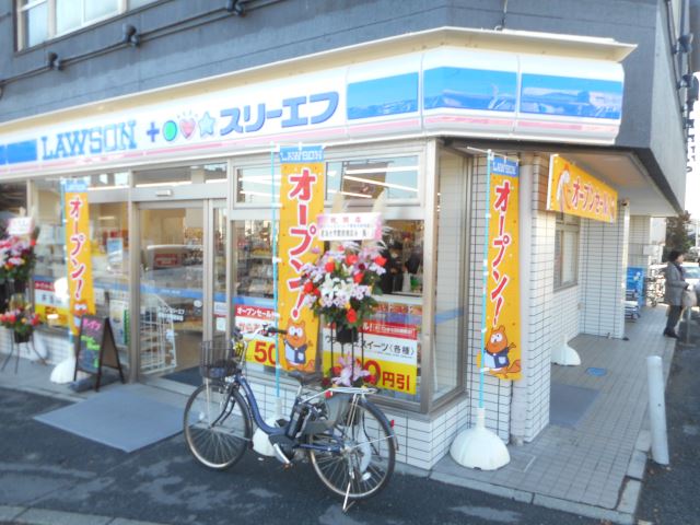 コンビニ　ローソンスリーエフ（コンビニ）まで470m