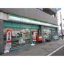 コンビニ　ファミリーマート立町店（コンビニ）まで158m