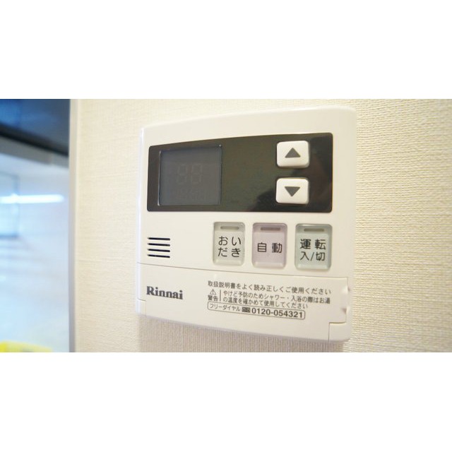 その他設備　温度調整パネル