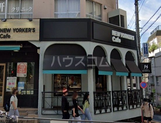 飲食店　NEWYORKERSCAFE高田馬場1丁目店（飲食店）まで614m