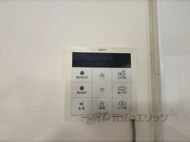 その他設備　給湯器リモコン