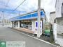コンビニ　ローソン平塚真田店（コンビニ）まで500m