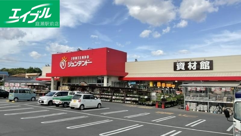 ホームセンター　ジュンテンドー妹尾店（ホームセンター）まで1487m