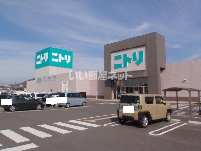 その他　ニトリ 丸亀店（その他）まで1124m