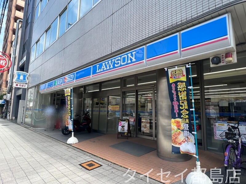 コンビニ　ローソン都島東野田店（コンビニ）まで88m