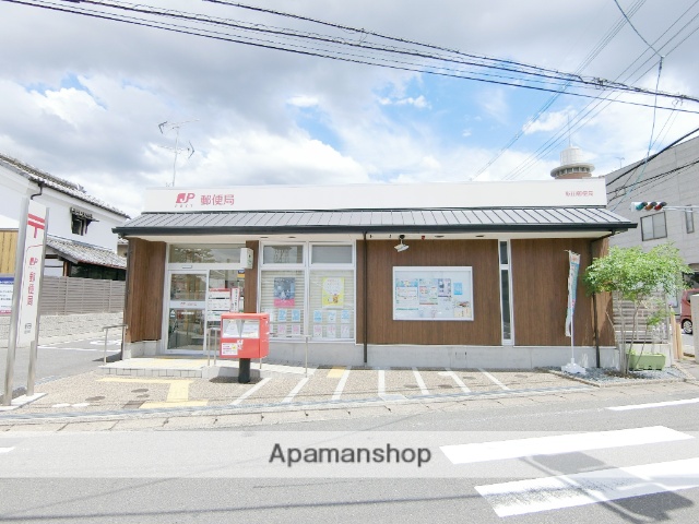 郵便局　新田郵便局（郵便局）まで83m