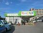 その他　やさい&くだもの村　桜通り店（その他）まで603m