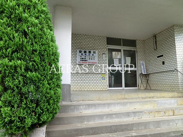 病院　安部医院泉町分院（病院）まで681m