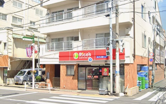 スーパー　リコス渋谷本町5丁目店（スーパー）まで462m