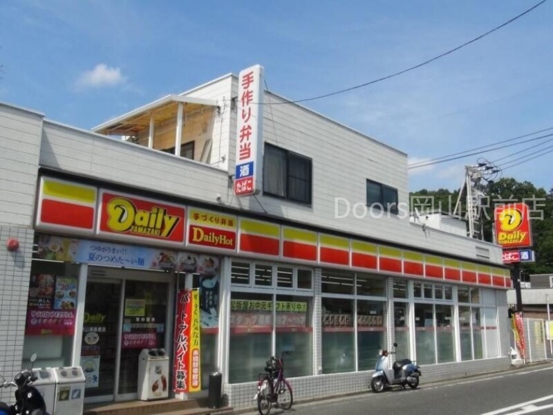 コンビニ　デイリーヤマザキ岡山津島東店（コンビニ）まで584m