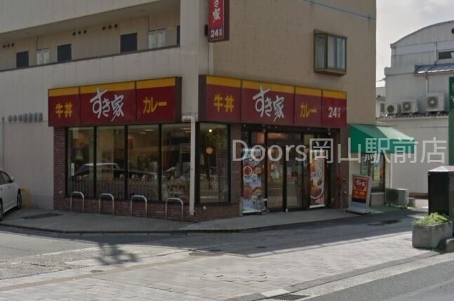 飲食店　すき家岡山大学前店（飲食店）まで1135m