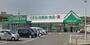 その他　ザグザグ玉島店（その他）まで1397m