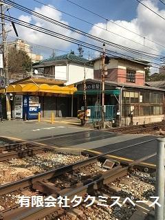 その他　山の街駅(神鉄 有馬線)（その他）まで716m