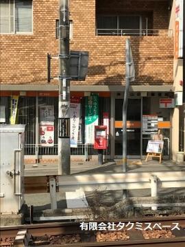 その他　神戸山の街郵便局（その他）まで611m