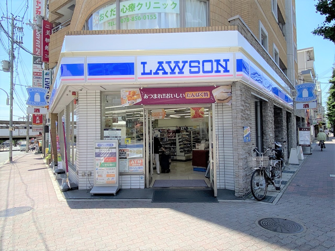 コンビニ　ローソン六甲道北店（コンビニ）まで258m