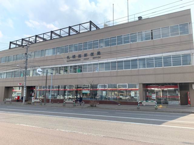 郵便局　札幌西郵便局貯金・保険（郵便局）まで395m