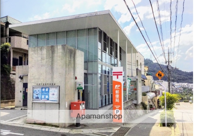 郵便局　広島戸坂新町郵便局（郵便局）まで433m