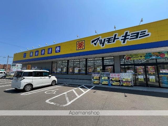 その他　マツモトキヨシ岩沼桜店（その他）まで919m