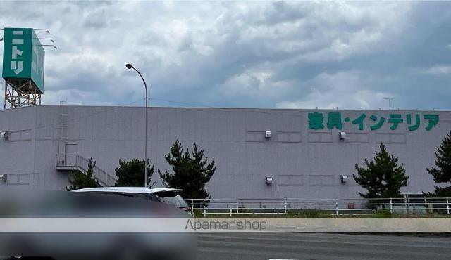 その他　ニトリ岩沼店（その他）まで1382m