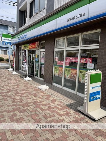コンビニ　ファミリーマート（コンビニ）まで569m